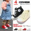 С ٥ӡ塼 å ٥ӡ륹 ˡ CONVERSE BABY ALL STAR N Z ˤλ λ Ҷ եʡ ALLSTAR COLORS