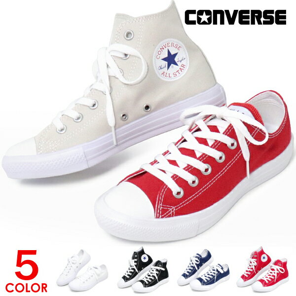 コンバース CONVERSE スニーカー ハイカット オールスター ローカット レディース メンズ 靴 軽量 ALL STAR LIGHT HI OX 送料無料