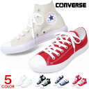 コンバース CONVERSE スニーカー ハイ