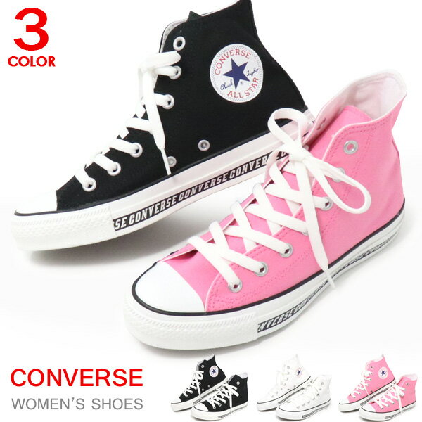 コンバース CONVERSE ハイカット スニーカー レディース オールスター 靴 ALL STAR LOGOLINE HI おしゃれ