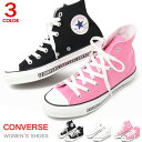 コンバース CONVERSE ハイカット スニーカー レディース オールスター 靴 ALL STAR LOGOLINE HI おしゃれ