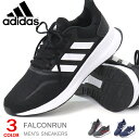 アディダス adidas ランニングシューズ メンズ スニー...
