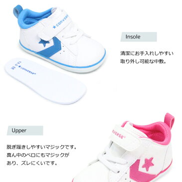 コンバース ベビーシューズ キッズ スニーカー ファーストシューズ ベビーオールスター 子供靴 男の子 女の子 CONVERSE MINI P-L N 送料無料