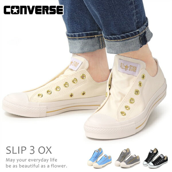 コンバース CONVERSE スリッポン オー