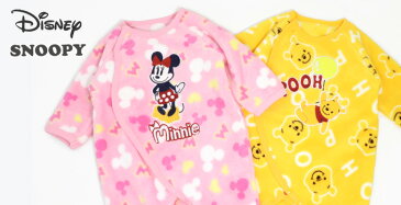 ディズニー 着る毛布 プレオール カバーオール パジャマ 子供服 ベビー服 ミッキー ミニー プーさん スヌーピー キャラクター 男の子 女の子 赤ちゃん 新生児