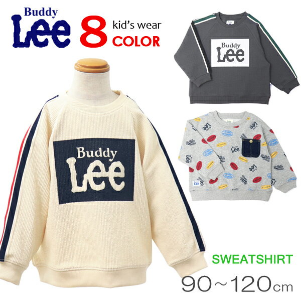 Buddy Lee トレーナー キッズ ベビー 男の子 女の子 子供服 スウェット フードなし おしゃれ 341186109 322183009