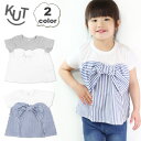 Tシャツ 半袖 女の子 キッズ チュニック カットソー リボン 子供服 トップス 無地 ストライプ かわいい おしゃれ Gloria QTS2549