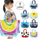 プールバッグ ビーチバッグ 女の子 男の子 キッズ 子供 スイミングバッグ プールバック 水泳バッグ 子ども ショルダー 透明 クリア 大きい 海 プール Gl...