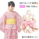 浴衣 セパレート浴衣 キッズ ベビー 女の子 3点セット 浴衣セット 2way ワンピース 花火大会 夏祭り 花柄 和柄 フリル 子供服 かわいい おしゃれ 2...