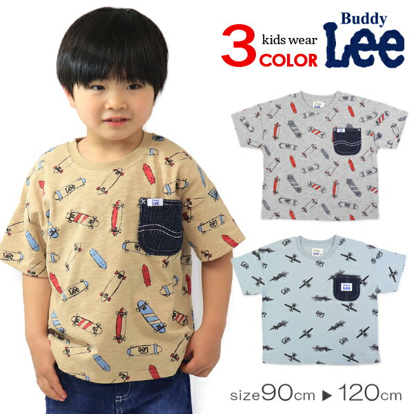 Buddy Lee Tシャツ 半袖 キッズ ベビー 半袖シャツ 子供服 総柄 スケボー 飛行機 胸ポケット 男の子 女の子 ベビー服 221187008 221187009