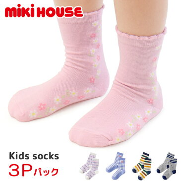 ミキハウス mikihouse 靴下 ソックス キッズ ジュニア 子供服 男の子 女の子 14-9653-576 3足セット