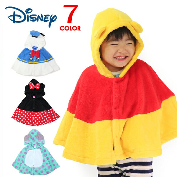ディズニー 着ぐるみ ポンチョ ケープ ベビー コスチューム なりきり ハロウィン ドナルド ミニー プーさん オラフ デイジー モンスターズインク サリー 赤...
