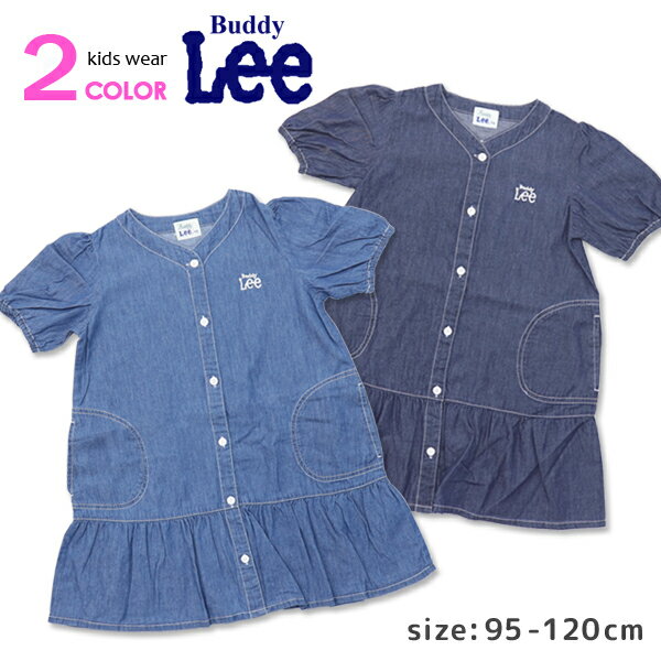 Buddy Lee デニム ワンピース 半袖 キッズ デニムワンピ デニムワンピース シャツ ロング 子供服 女の子