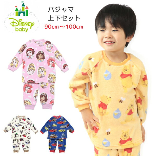 楽天市場】フリース パジャマ(ブランドディズニー)の通販 楽天市場】フリース パジャマ(ブランドディズニー)の通販