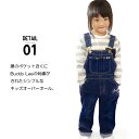 Buddy Lee オーバーオール サロペット キッズ デニム 男の子 女の子 子供服 ストレッチデニム 長ズボン ボトムス おしゃれ 221186028 2