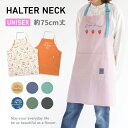 エプロン カフェエプロン ロング レディース キッズ おしゃれ かわいい プリント柄 北欧 子供 前掛け 業務用 英字 ロゴ ワークエプロン スタッフエプロン ...