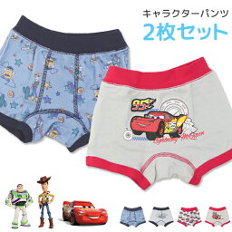 ディズニー パンツ 下着 ボクサーパンツ 2枚セット キッズ 男の子 Disney カーズ トイストーリー ウッディ バズ 子供服 キャラクター