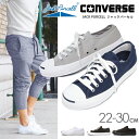 コンバース ジャックパーセル CONVERSE JACK PURCELL レディース メンズ スニー