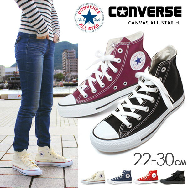 コンバース CONVERSE オールスター ハ