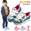 スニーカー 子供用 キャロット スニーカー キッズ シューズ 靴 ムーンスター キッズシューズ 男の子 女の子 子供 Carrot C2175 送料無料