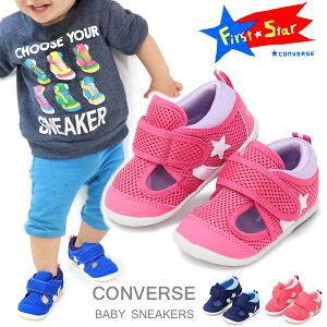 コンバース サンダル キッズ アクアシューズ ウォーターシューズ ベビー 子供 靴 男の子 女の子 CONVERSE LITTLE SUMMER 9