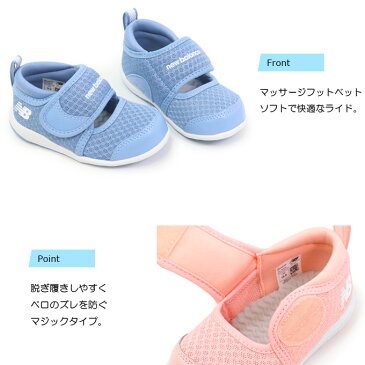 ニューバランス キッズ ベビーサンダル ウォーターシューズ New Balance アクアシューズ ベビー 男の子 女の子 子供 靴 水遊び IO508