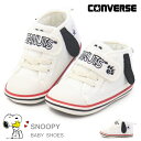 Ro[X Xk[s[ xr[V[Y s[ibc LbY Xj[J[ xr[ ALLSTAR qC I[X^[ ̎q CONVERSE BABY ALL STAR N PEANUTS SP V-1