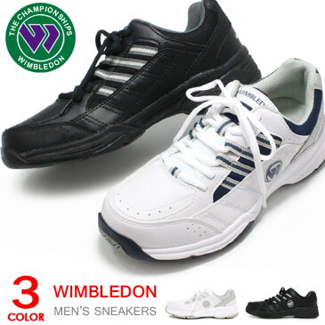 ウィンブルドン テニスシューズ 靴 ウォーキングシューズ メンズ シューズ 白スニーカー コートタイプ WM-5000 4E 送料無料