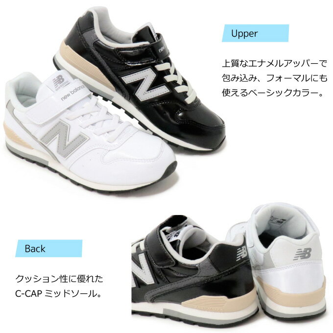 ニューバランス 996 キッズ スニーカー 靴 ジュニア 男の子 女の子 子供靴 キッズシューズ エナメル フォーマル New Balance YV996