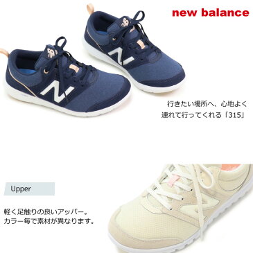 ニューバランス レディース ウォーキングシューズ スニーカー 靴 ランニングシューズ New Balance WA315 WL315