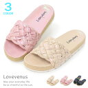 サンダル レディース シャワーサンダル フラットサンダル ぺたんこ 歩きやすい ローヒール ラメ 編み込み Lovevenus 16072(4)