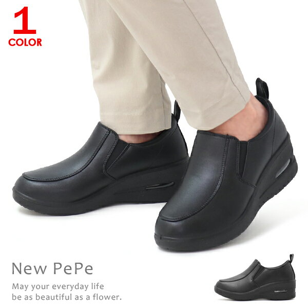 コンフォートシューズ スリッポン レディース スニーカー 厚底 靴 カジュアルシューズ 婦人靴 ウェッジソール 脚長 歩きやすい 旅行 おしゃれ New Pepe 1007のサムネイル