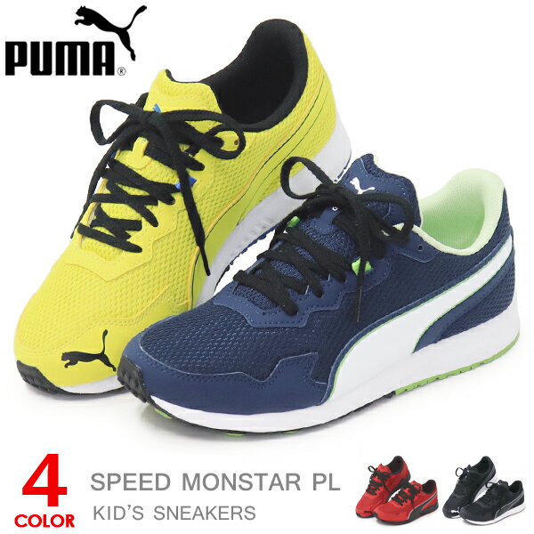 PUMA プーマ キッズ スニーカー ランニングシューズ ジュニア キッズシューズ スピードモンスター 男の子 女の子 紐靴 ひも靴 SPEED MONSTAR PL