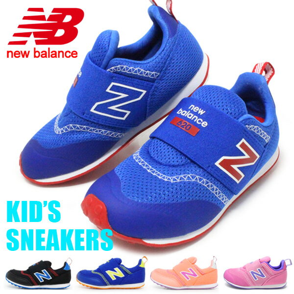 ニューバランス キッズ スリッポン スニーカー キッズシューズ ベビーシューズ 子供靴 New Balance KS620 男の子 女の子