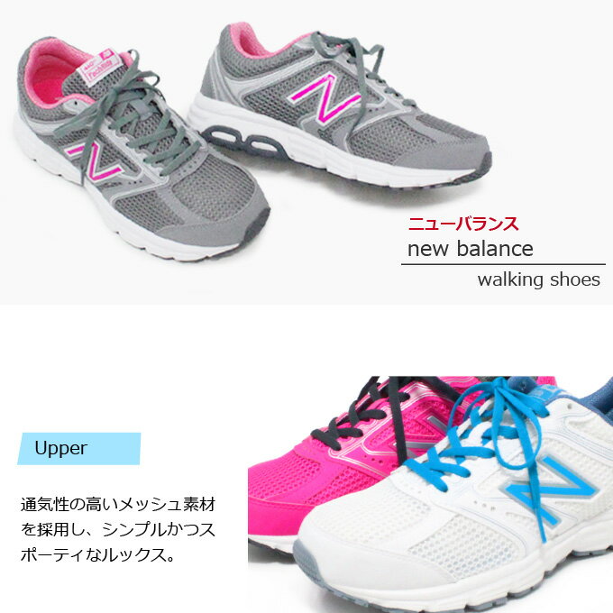 ニューバランス レディース ランニングシューズ ウォーキングシューズ スニーカー 靴 おしゃれ New Balance W460