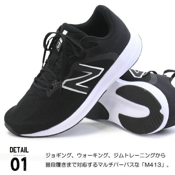 ニューバランス メンズ ランニングシューズ ウォーキングシューズ スニーカー 靴 おしゃれ New Balance M460