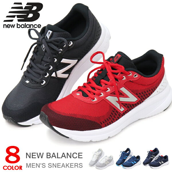 ニューバランス メンズ ランニングシューズ ウォーキングシューズ スニーカー 靴 おしゃれ New Balance M411 新作 送料無料