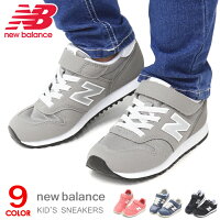 ニューバランス キッズ スニーカー 996 靴 ジュニア 男の子 女の子 子供靴 キッズシューズ 新作 New Balance YV996