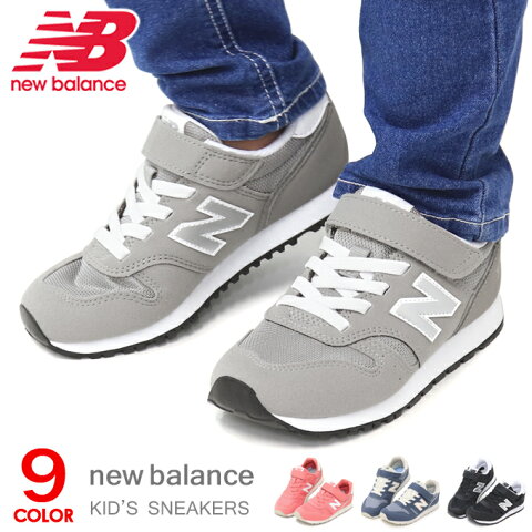 ニューバランス キッズ スニーカー 996 靴 ジュニア 男の子 女の子 子供靴 キッズシューズ 新作 New Balance YV996 送料無料