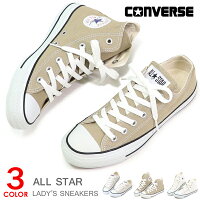 コンバース スニーカー ハイカット オールスター ローカット レディース 靴 ベージュ CONVERSE ALLSTAR COLORS HI OX