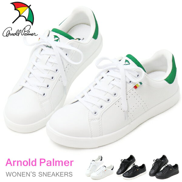 アーノルドパーマー スニーカー レディース ジュニア 白 黒 白スニーカー コートシューズ 白靴 通学靴 ホワイト ブラック Arnold Palmer AL0702