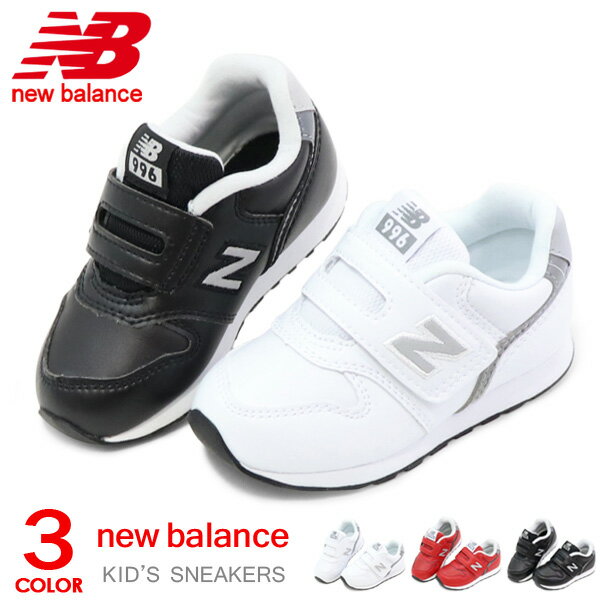 ニューバランス ベビーシューズ キッズ スニーカー レザー 子供 靴 男の子 女の子 キッズシューズ フォーマル New Balance IZ996L 新作