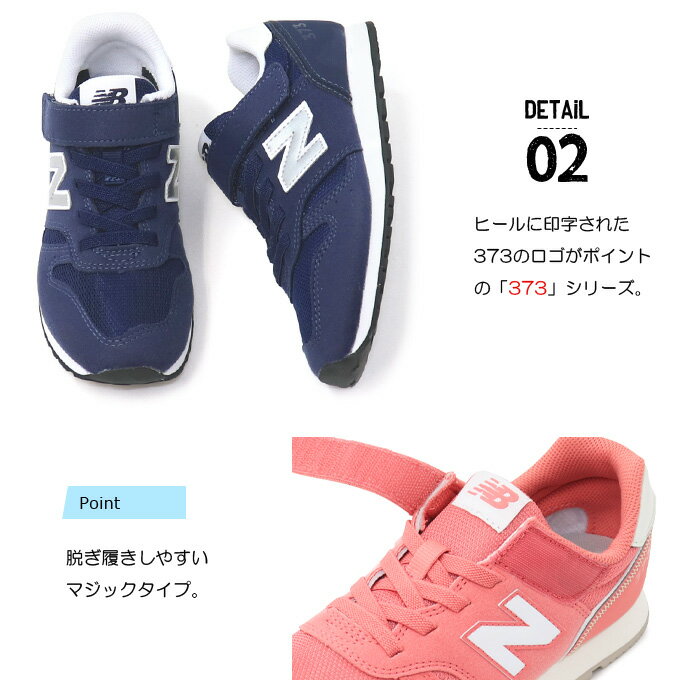 ニューバランス キッズ スニーカー 靴 ジュニア 男の子 女の子 子供靴 キッズシューズ 新作 New Balance YV373 YV996