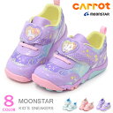 キャロット スニーカー 靴 シューズ キッズ ムーンスター 女の子 足跡 ワガママ キッズシューズ 動物 moonstar Carro…