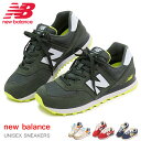 ニューバランス 574 スニーカー レディース メンズ 靴 ウォーキングシューズ ランニングシューズ New Balance ML574 WL574