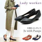 å ѥץ ˤʤ ҡ ե ӥͥ ǥ    ʤ 餫 Ż 3E 3.0cmҡ Lady worker LO-16060