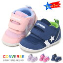 ベビーシューズ コンバース ベビーシューズ キッズ スニーカー ファーストシューズ 子供靴 男の子 女の子 CONVERSE MINI RS 2