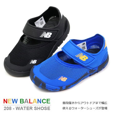 ニューバランス キッズ サンダル ウォーターシューズ アクアシューズ キッズサンダル New Balance 男の子 女の子 子供 靴 水遊び YO208