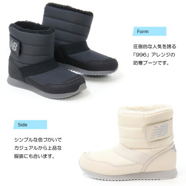 ニューバランス ブーツ キッズ スノーブーツ 男の子 女の子 ジュニア 雪靴 防水 防寒 雪遊び New Balance YO996B KB996S おしゃれ