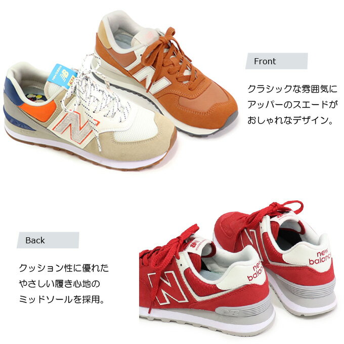 ニューバランス 574 スニーカー レディース メンズ 靴 ウォーキングシューズ ランニングシューズ New Balance ML574 WL574